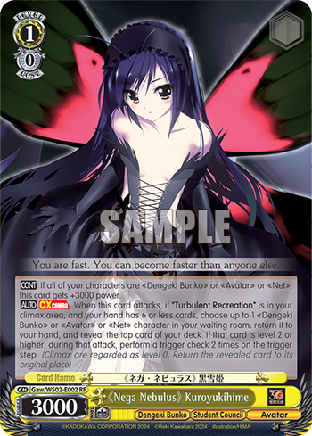 (RR) 1/0 Kurouyukihime (Dengeki Bunko/Student Council/Avatar)
