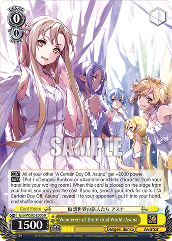 (R) 0/0 Asuna (Dengeki Bunko/Avatar)