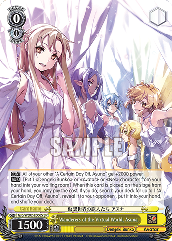 (SR) 0/0 Asuna (Dengeki Bunko/Avatar)