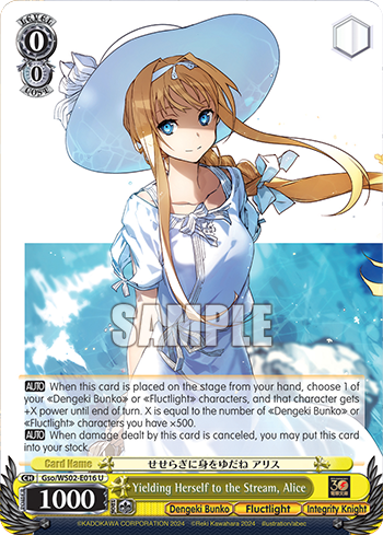 (U) 0/0 Alice (Degenki Bunko/Fluctlight/Integrity Knight)