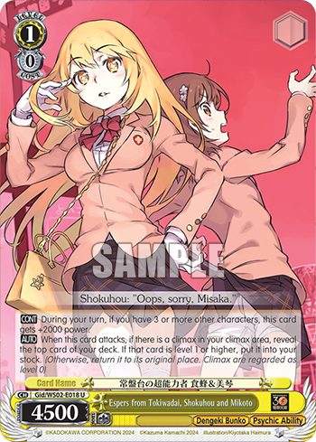 (U) 1/0 Shokuhou & Mikoto (Dengeki Bunko/ESP)