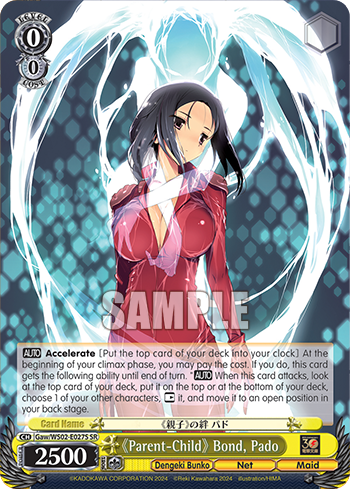 (SR) 0/0 Pard (Dengeki Bunko/Net/Maid)