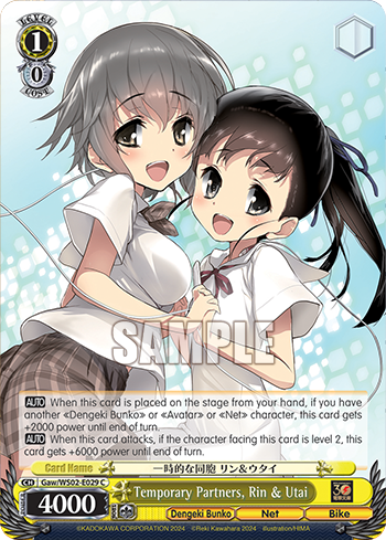 (C) 1/0 Rin & Utai (Dengeki Bunko/Net/Hike)