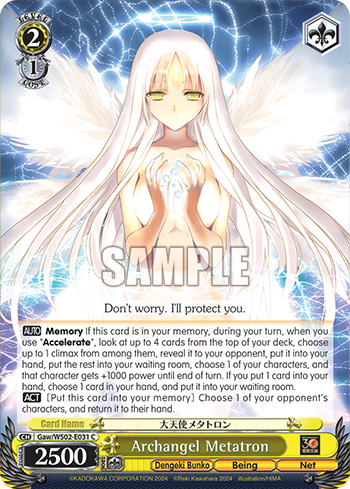 (C) 2/1 Metatron (Dengeki Bunko/Being/Net)