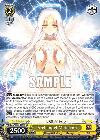 (SR) 2/1 Metatron (Dengeki Bunko/Being/Net)