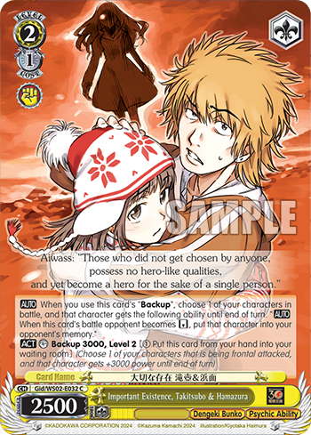 (C) 2/1 Takitsubo & Hamazura (Dengeki Bunko/ESP)