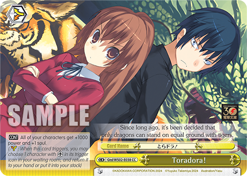 (CC) Tora-dora! Choice CX