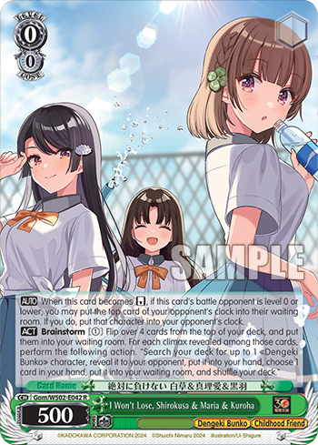(R) 0/0 Shirokusa & Maria & Kuroha (Dengeki Bunko/Childhood Friend)