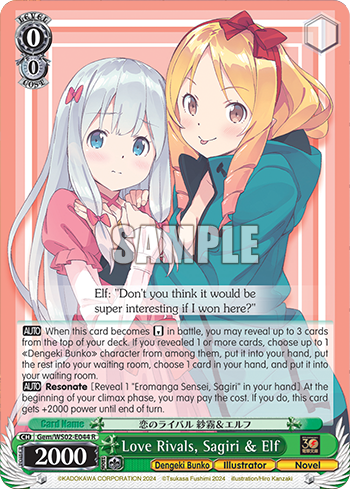 (R) 0/0 Sagiri & Elf (Dengeki Bunko/Illustrator/Novel)
