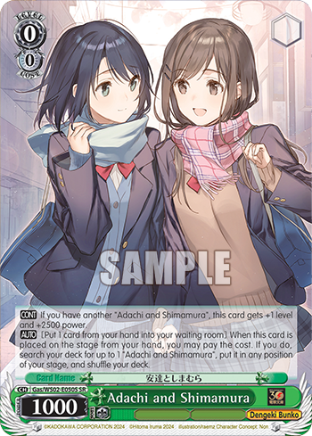 (SR) 0/0 Adachi and Shimamura (Dengeki Bunko)
