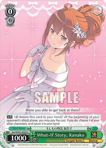 (U) 0/0 Kanako (Dengeki Bunko/Dance)