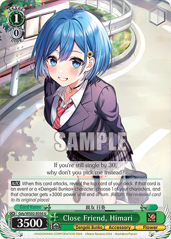 (U) 1/0 Himari (Dengeki Bunko/Accessory/Flower)