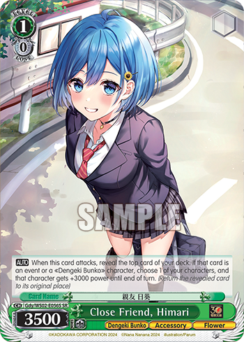 (SR) 1/0 Himari (Dengeki Bunko/Accessory/Flower)