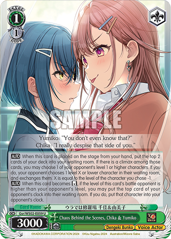 (U) 1/1 Chika & Yumiko (Dengeki Bunko/Voice Actor)