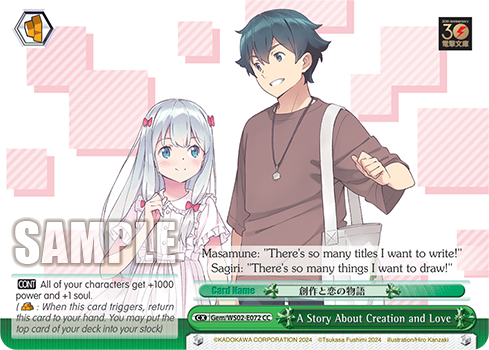 (CC) A story of creation and love Bar CX