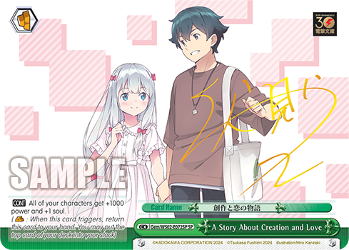 (SP) A story of creation and love Bar CX