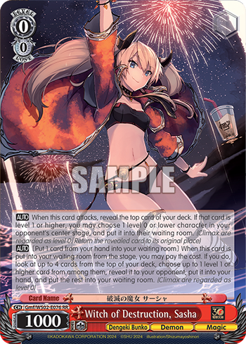(RR) 0/0 Sasha (Dengeki Bunko/Demon/Magic)