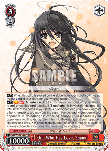 (RR) 3/2 Shana (Dengeki Bunko/Flame/Melon Pan)