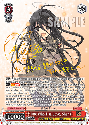 (SP) 3/2 Shana (Dengeki Bunko/Flame/Melon Pan)