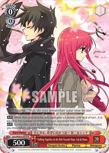 (R) 0/0 Yuuji & Shana (Dengeki Bunko/Flame/Weapon)