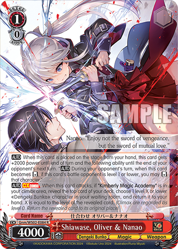 (R) 1/0 Oliver & Nanao (Dengeki Bunko/Magic/Weapon)