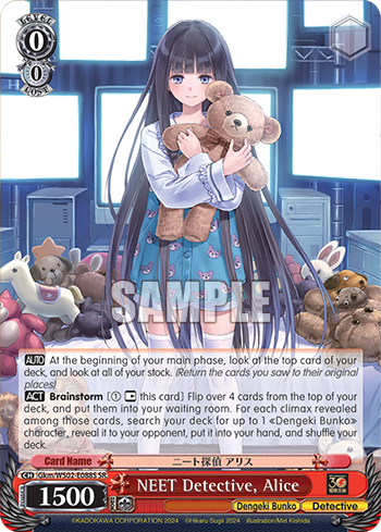 (SR) 0/0 Alice (Dengeki Bunko/Detective)