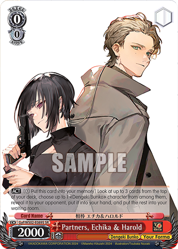 (SR) 0/0 Echika & Harold (Dengeki Bunko/Your Forma)