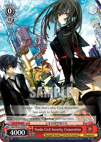 (U) 0/0 Tendou Civil Security (Dengeki Bunko/Tendou Civil Security/Weapon)