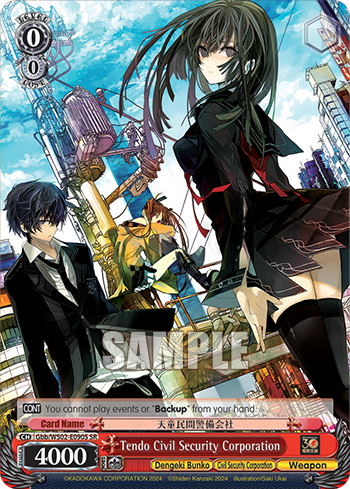 (SR) 0/0 Tendou SRivil Security (Dengeki Bunko/Tendou SRivil Security/Weapon)