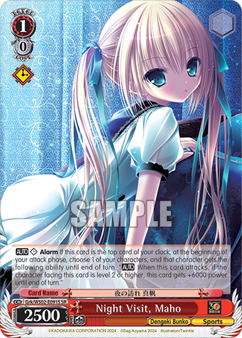 (SR) 1/0 Maho (Dengeki Bunko/Sports)