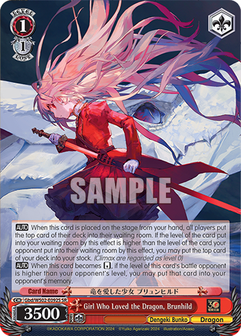 (SR) 1/1 Brunhild (Dengeki Bunko/Dragon)