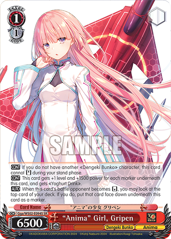 (SR) 1/1 Gripen (Dengeki Bunko/Anima)