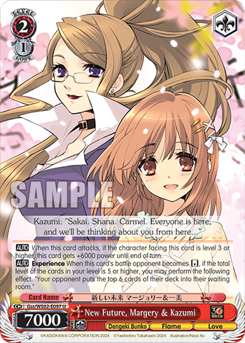 (U) 2/1 Margery & Kazumi (Dengeki Bunko/Flame/Love)