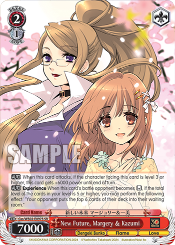 (SR) 2/1 Margery & Kazumi (Dengeki Bunko/Flame/Love)