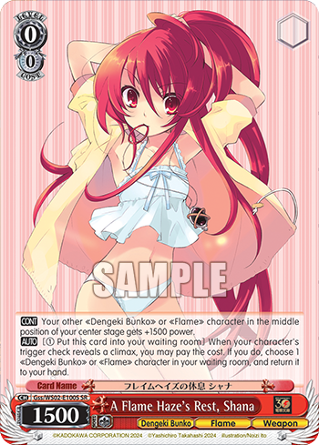 (SR) 0/0 Shana (Dengeki Bunko/Flame/Weapon)