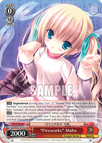 (SR) 0/0 Maho (Dengeki Bunko/Sports)