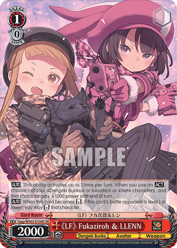 (SR) 1/0 Fukaziroh & Llenn (Dengeki Bunko/Avatar/Weapon)