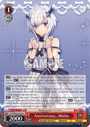 (C) 1/0 Misha (Dengeki Bunko/Demon/Magic)