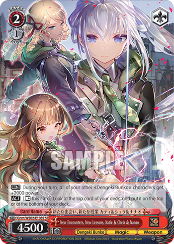 (SR) 2/1 Katie & SRhela & Nanao (Dengeki Bunko/Magic/Weapon)