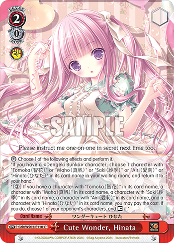 (C) 2/0 Event
