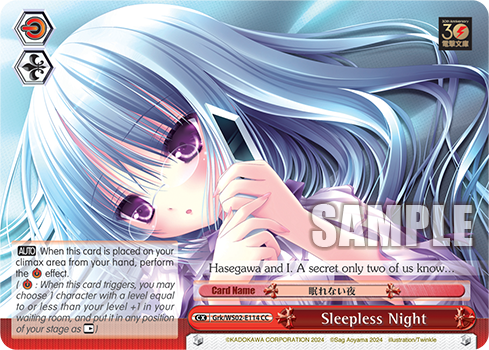 (CC) Sleepless Night Standby CX