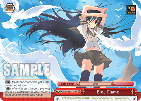 (CC) Blue Flame Door CX