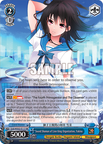 (RR) 2/1 Yukina (Dengeki Bunko/Itogami Island/Weapon)