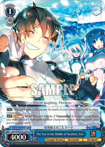 (R) 1/0 Toori (Dengeki Bunko/Weapon/Student)