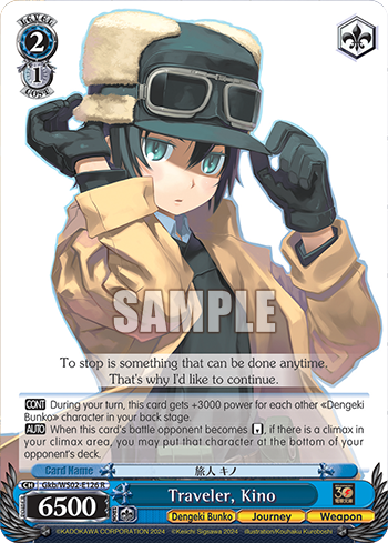 (R) 2/1 Kino (Dengeki Bunko/Journey/Weapon)