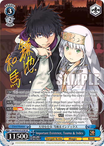 (SP) 3/2 Touma & Index (Dengeki Bunko/Magic/Book)