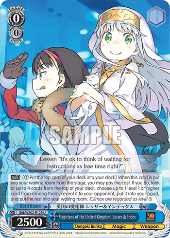 (U) 0/0 Lessar & Index (Dengeki Bunko/Magic/Weapon)