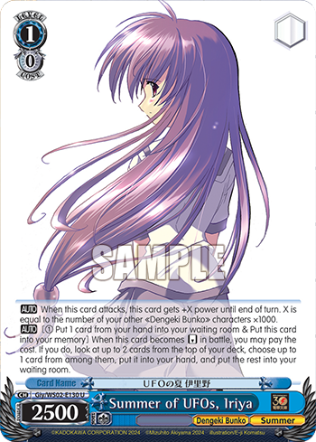 (U) 1/0 Iriya (Dengeki Bunko/Summer)