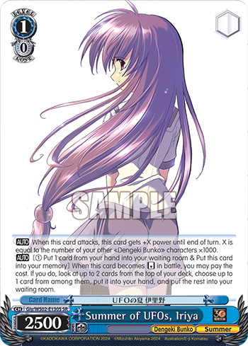 (SR) 1/0 Iriya (Dengeki Bunko/Summer)