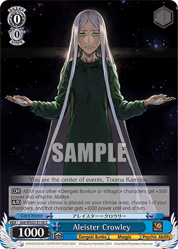 (C) 0/0 Aleister Crowley (Dengeki Bunko/Magic/ESP)